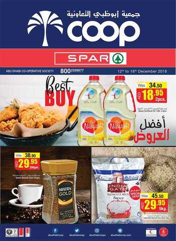 عروض جمعية ابوظبي التعاونية