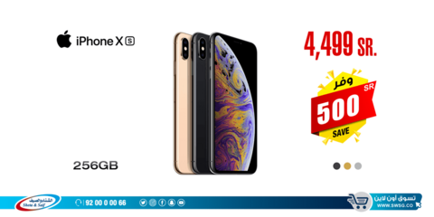 عروض الشتاء والصيف اليوم 10 كانون الاول 2018 الموافق 2 ربيع الاول 1440 11 47465519 2526675874039538 2547884757308407808 n