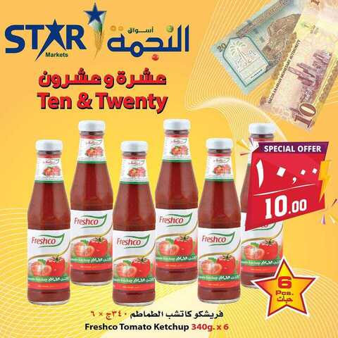 عروض اسواق النجمة اليوم 10 كانون الاول 2018 الموافق 2 ربيع الاخر 1440 2 48032067 2255229734692188 337829994220748800 n