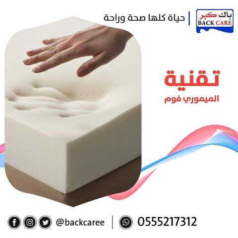 عروض باك كير اليوم 13 كانون الاول 2018 الموافق 6 ربيع الاول 1440 2 48046389 735208993517091 4036578391275601920 n