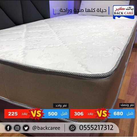 عروض باك كير 11كانون الاول 2018 الموافق 3 ربيع الاخر 1440 5 48053196 733769526994371 7170148116249706496 n