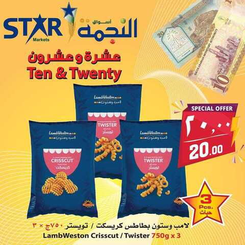 عروض اسواق النجمة اليوم 10 كانون الاول 2018 الموافق 2 ربيع الاخر 1440 3 48053424 2255229741358854 174380547005480960 n 1