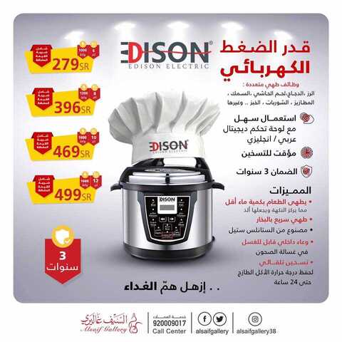عروض السيف غاليري اليوم 9 كانون الاول 2018 الموافق 1 ربيع الاخر 1440 6 48058889 2033301433394667 3855550192673619968 n