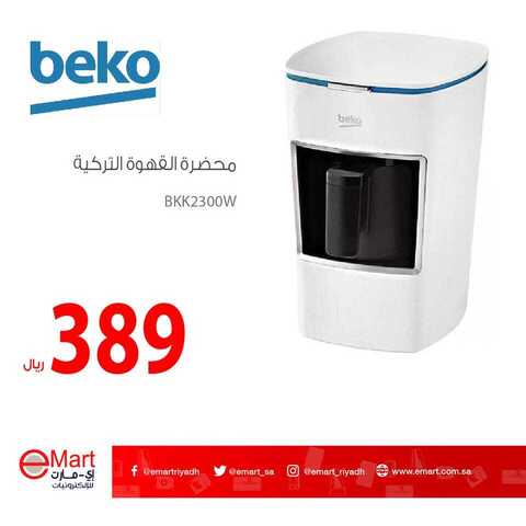 عروض اي مارت اليوم 10 كانون الاول 2018 الموافق 2 ربيع الاخر 1440 7 48059127 1884039918375653 525862408309178368 n