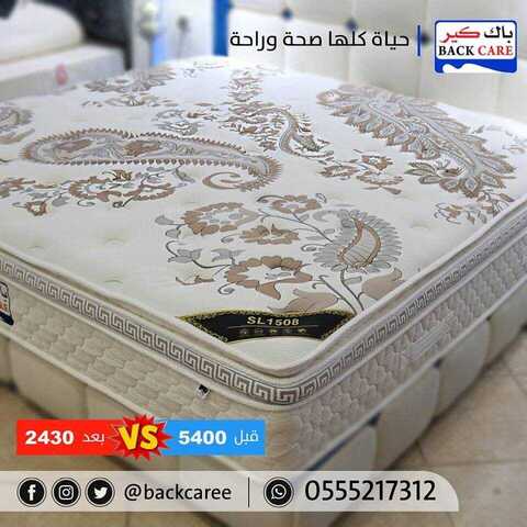 عروض باك كير اليوم 13 كانون الاول 2018 الموافق 6 ربيع الاول 1440 1 48064316 735433283494662 7043381855860555776 n