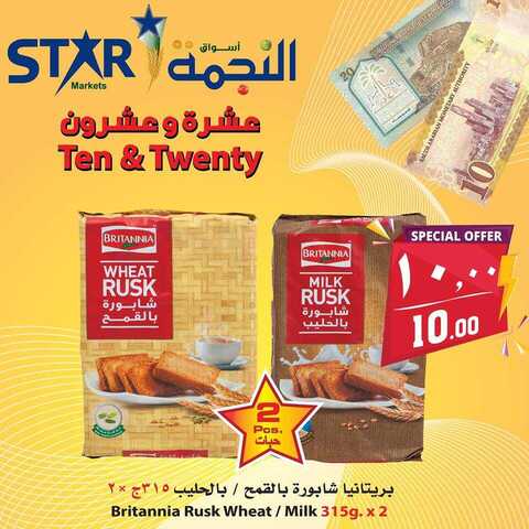 عروض اسواق النجمة اليوم 9 كانون الاول 2018 الموافق 1 رلبع الاخر 1440 1 48081338 2254363988112096 8968003026715410432 n