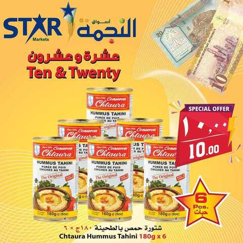 عروض اسواق النجمة اليوم 10 كانون الاول 2018 الموافق 2 ربيع الاخر 1440 4 48213575 2255229828025512 6230568791265247232 n