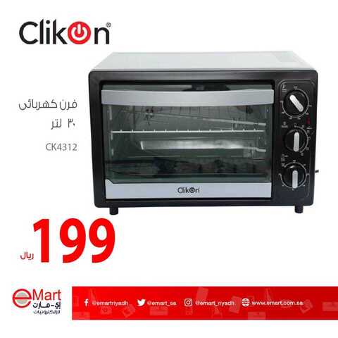 عروض اي مارت اليوم 10 كانون الاول 2018 الموافق 2 ربيع الاخر 1440 5 48221737 1884039745042337 4622139861451669504 n