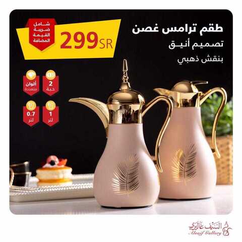 عروض السيف غاليري اليوم 12 كانون الاول 2018 الموافق 6 ربيع الاخر 1440 6 48231499 2039241466133997 7484981524127809536 n