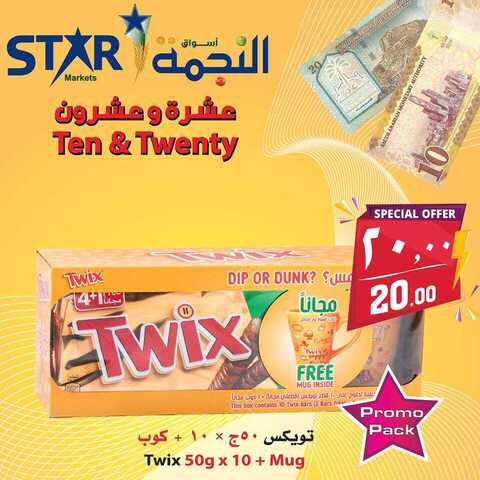 عروض اسواق النجمة 12كانون الاول 2018 الموافق 5 ربيع الاخر 1440 6 48319156 2256892134525948 5924432464528277504 n