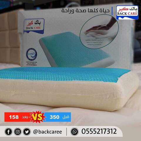عروض باك كير اليوم 13 كانون الاول 2018 الموافق 6 ربيع الاول 1440 4 48360463 735434306827893 4746347373599391744 n
