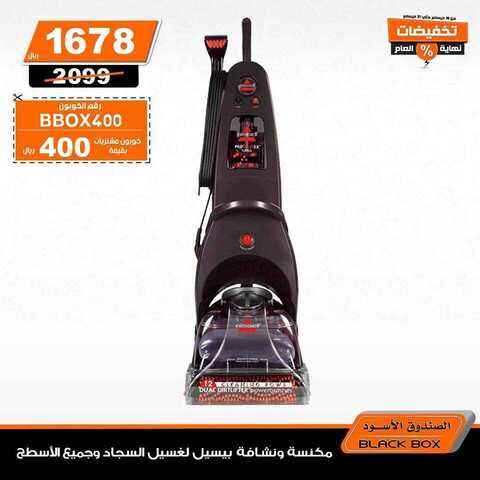 عروض الصندوق الاسود اليوم 19 كانون الاول 2018 الموافق 12 ربيع الاحر 1440 1 48361611 2159724617381664 1787003211735891968 n