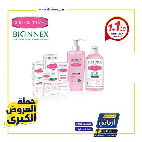 عروض صيدليات الدواء اليوم 20 كانون الاول 2018 الموافق 13 ربيع الاخر 1440 3 48363697 2178167592234709 3273363759338356736 n