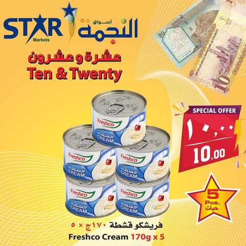 عروض اسواق النجمة 12 كانون الاول 2018 الموافق 6 ربيع الاخر 1440 12 48363895 2257540797794415 963218081952301056 n
