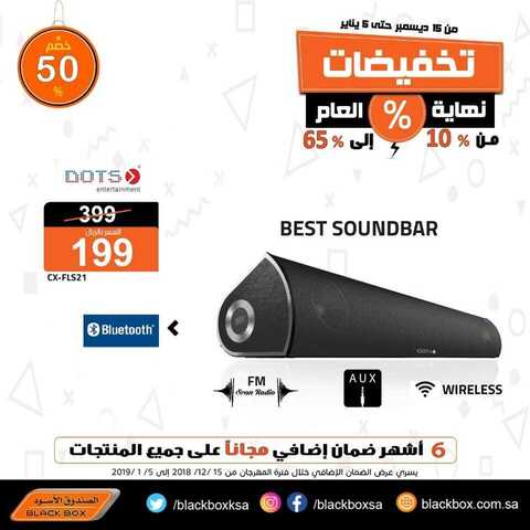 عروض الصندوق الاسود 17 كانون الاول 2018 الموافق9 ربيع الاخر 1440 7 48363928 2157338727620253 2661182176350961664 n