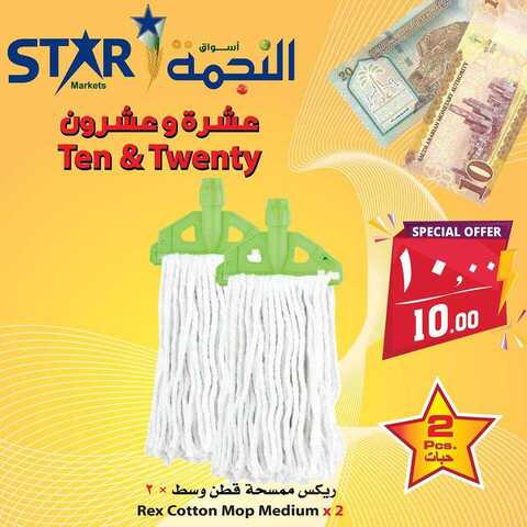عروض اسواق النجمة 18كانون الاول 2018 الموافق 10 ربيع الاخر 1440 7 48372980 2260794760802352 5283601856243695616 n