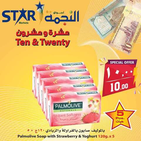 عروض اسواق النجمة 12 كانون الاول 2018 الموافق 6 ربيع الاخر 1440 11 48373473 2257655904449571 1903190714271924224 n