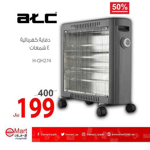 عروض اي مارت اليوم25 كانون الاول 2018 الموافق 18 ربيع الاخر 1440 5 48376184 1905181192928192 7777540978205786112 n