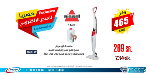 عروض الشتاء والصيف 18كانون الاول 2018 الموافق 10 ربيع الاخر 1440 2 48376391 2542325729141219 5697326795917885440 n