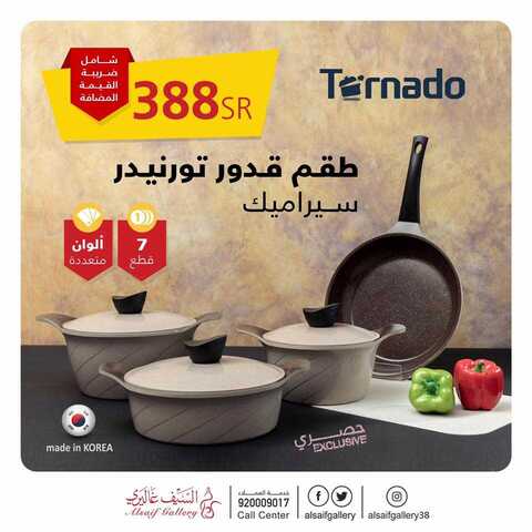 عروض السيف غاليري اليوم 9 كانون الاول 2018 الموافق 1 ربيع الاخر 1440 14 48381639 2033666013358209 5579710396417179648 n