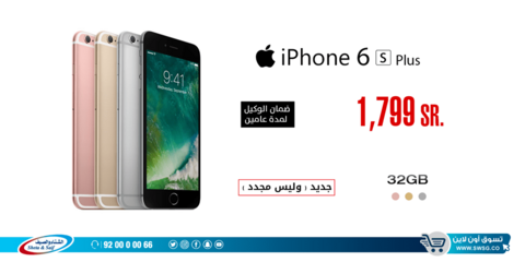 عروض الشتاء والصيف 17 كانون الاول 2018 الموافق 9 ربيع الاخر 1440 5 48384374 2540158786024580 1866466033766760448 n