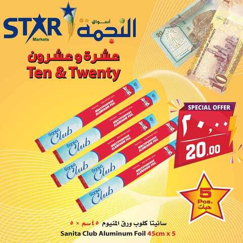 عروض اسواق النجمة 17 كانون الاول 2018 الموافق 9 ربيع الاخر 1440 6 48389578 2260056470876181 6960554605558104064 n