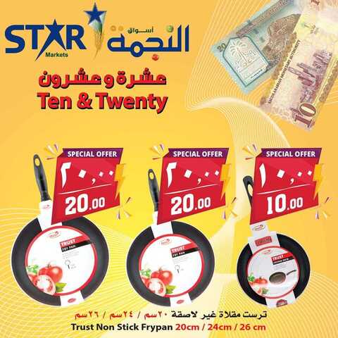 عروض اسواق النجمة 17 كانون الاول 2018 الموافق 9 ربيع الاخر 1440 5 48390338 2260056487542846 484751994964148224 n 2