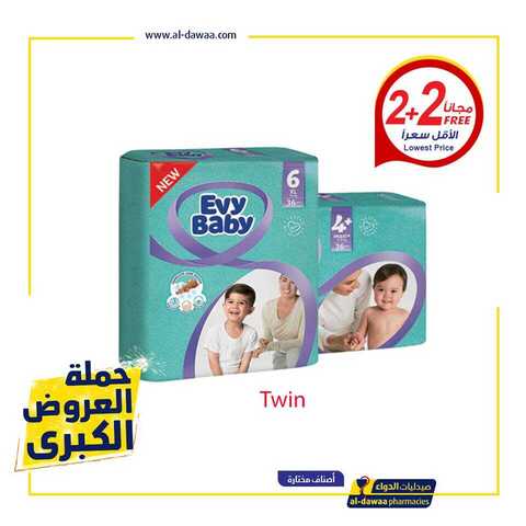 عروض صيدليات الدواء اليوم 22 كانون الاول 2018 الموافق 15 ربيع الاخر 1440 2 48390853 2181071781944290 1182877114790051840 n