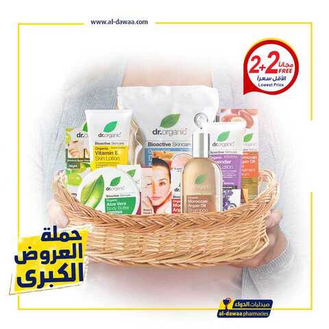 عروض صيدليات الدواء اليوم 20 كانون الاول 2018 الموافق 13 ربيع الاخر 1440 5 48391572 2178167575568044 1508863689447440384 n