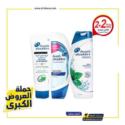 عروض صيدليات الدواء اليوم 23 كانون الاول 2018 الموافق 16 ربيع الاخر 1440 2 48395951 2182719861779482 7626429163850694656 n