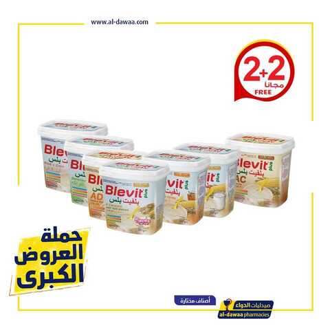 عروض صيدليات الدواء اليوم 22 كانون الاول 2018 الموافق 15 ربيع الاخر 1440 5 48397258 2181071698610965 5613584932329750528 n