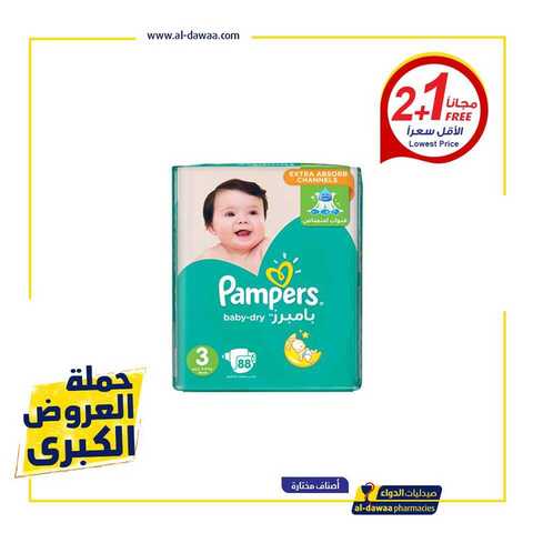 عروض صيدليات الدواء اليوم 22 كانون الاول 2018 الموافق 15 ربيع الاخر 1440 8 48398925 2181071695277632 4827310243023159296 n