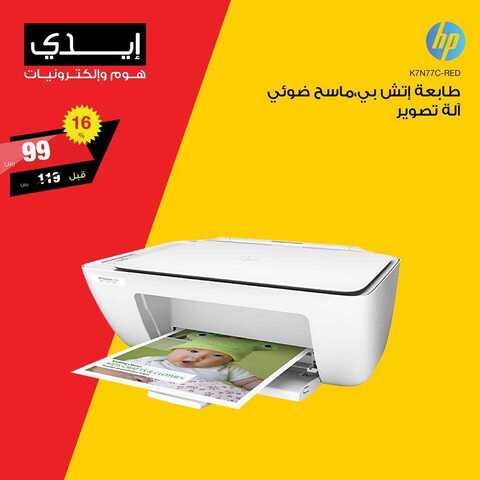 عروض ايدي 25 كانون الاول 2018 الموافق 18 ربيع الاخر 1440 4 48403884 1964403917013880 1517827543892230144 n