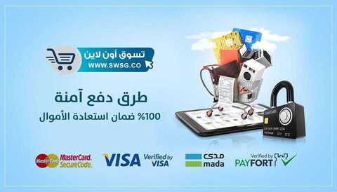 عروض الشتاء والصيف 20كانون الاول 2018 الموافق 13 ربيع الاخر 1440 5 48404863 2546070195433439 169395314040504320 n