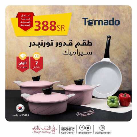 عروض السيف غاليري 17 كانون الاول 2018 الموافق 9 ربيع الاخر 1440 5 48406256 2044842432240567 5212324820972208128 n