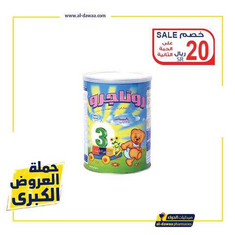 عروض صيدليات الدواء اليوم 22 كانون الاول 2018 الموافق 15 ربيع الاخر 1440 9 48413236 2181071738610961 4117727039509757952 n