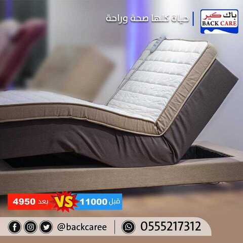 عروض باك كير 20 كانون الاول 2018 الموافق 13 ربيع الاخر 1440 5 48413770 739330183104972 5396173485942767616 n