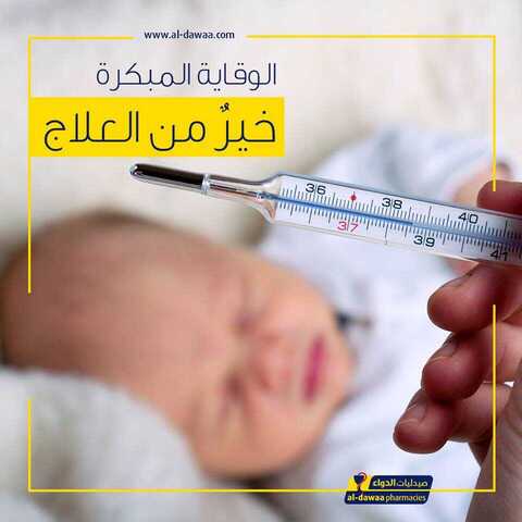 عروض صيدليات الدواء اليوم 22 كانون الاول 2018 الموافق 15 ربيع الاخر 1440 11 48420045 2181351478582987 2837478433389281280 n