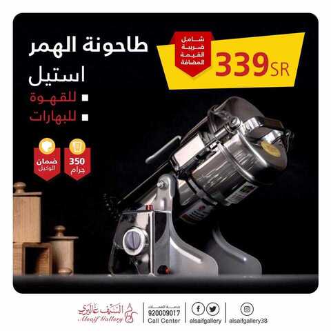 عروض السيف غاليري اليوم18 كانون الاول 2018 الموافق 10 ربيع الاخر 1440 4 48422227 2045951415463002 4321951914095804416 n