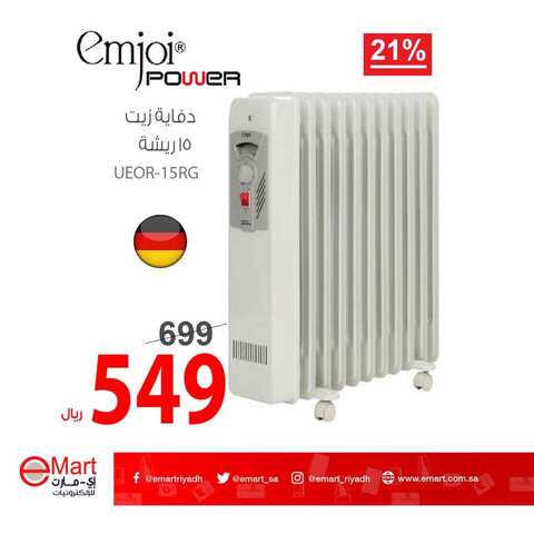 عروض اي مارت اليوم25 كانون الاول 2018 الموافق 18 ربيع الاخر 1440 6 48423128 1905181342928177 3061745429264728064 n