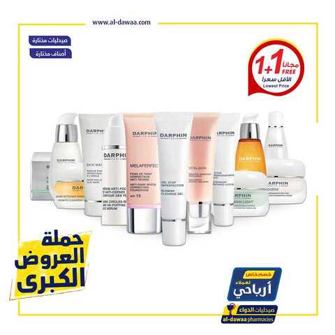 عروض صيدليات الدواء اليوم 20 كانون الاول 2018 الموافق 13 ربيع الاخر 1440 9 48425906 2178167615568040 8776436928284196864 n