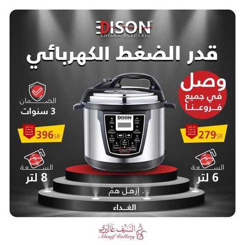 عروض السيف غاليري26 كانون الاول 2018 الموافق 19 ربيع الاخر 1440 1 48428370 2057820500942760 8684520058304593920 n
