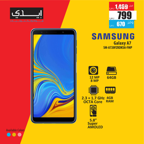 عروض ايدي 23 كانون الاول 2018 الموافق 16 ربيع الاخر 1440 3 48429931 1962317703889168 2360038298124025856 n