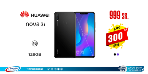 عروض الشتاء والصيف 18كانون الاول 2018 الموافق 10 ربيع الاخر 1440 6 48430010 2542340775806381 4246530080764854272 n
