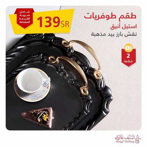 عروض السيف غاليري22 كانون الاول 2018 الموافق 15 ربيع الاخر 1440 2 48910601 2052442524813891 1080259978037559296 n