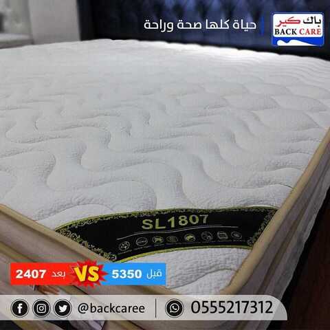 عروض باك كير 17 كانون الاول 2018 الموافق 9 ربيع الاخر 1440 4 48928932 737503829954274 2373460045154222080 n
