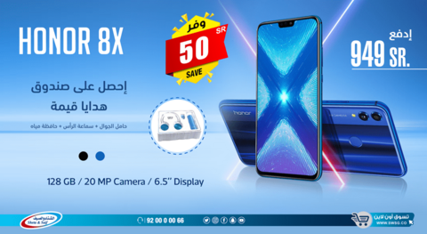 عروض الشتاء والصيف 26كانون الاول 2018 الموافق 19 ربيع الاخر 1440 5 48982062 2558447637529028 580478019898966016 n