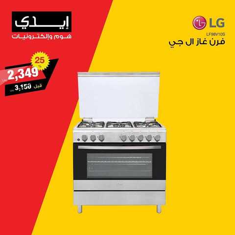 عروض ايدي 25 كانون الاول 2018 الموافق 18 ربيع الاخر 1440 5 49058176 1964458397008432 7865920740753670144 n