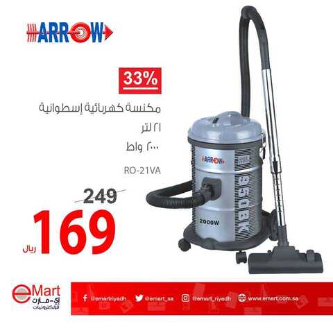 عروض اي مارت اليوم26 كانون الاول 2018 الموافق 19 ربيع الاخر 1440 10 49124974 1906490162797295 5301466953100034048 n