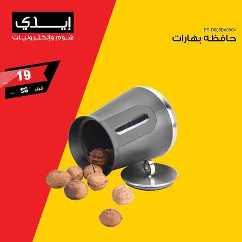 عروض ايدي 31 كانون الاول 2018 الموافق24 ربيع الاخر 1440 2 49132383 1972280929559512 6305114627361472512 n